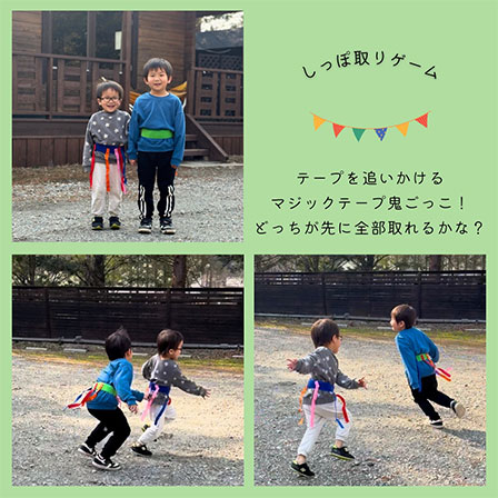 コテージで遊ぼう